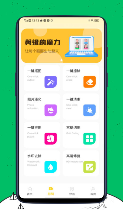 Rimini美图【04更新】截图2