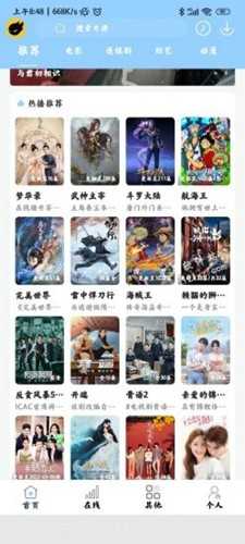 酷酷看剧免费版