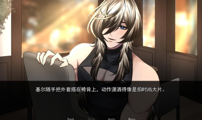 幕后畸恋游戏