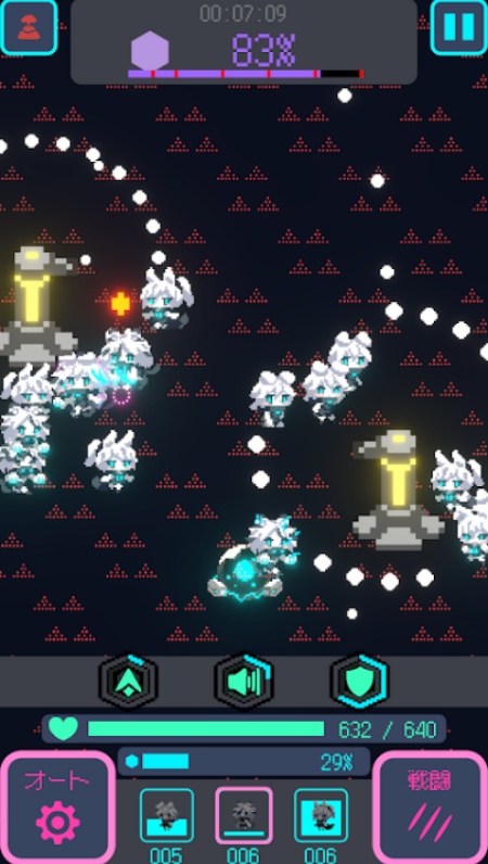 星界入侵游戏