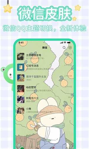 哈屏壁纸截图2