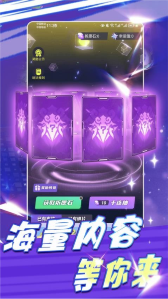 领皮乐园正版