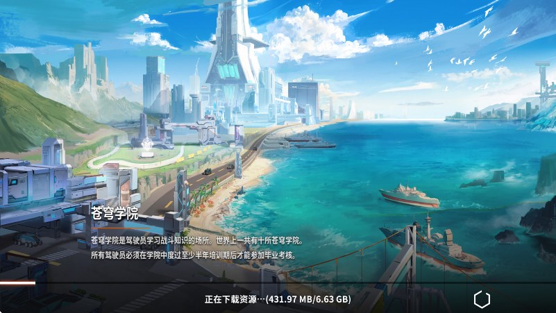 苍雾世界