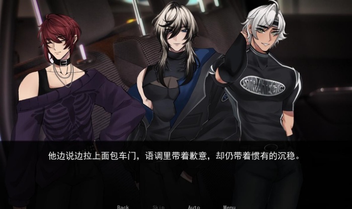 幕后畸恋游戏截图3