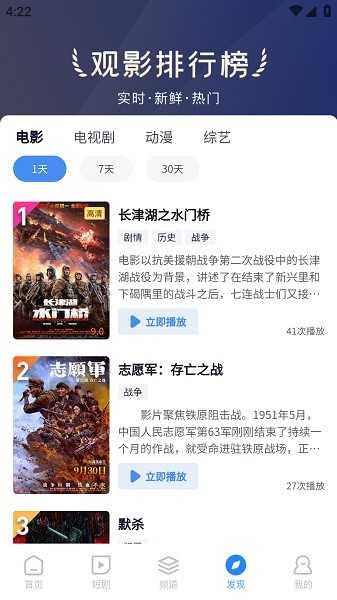 小小影视最新版截图0
