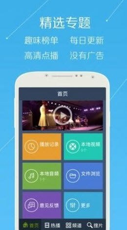 青年影视截图0