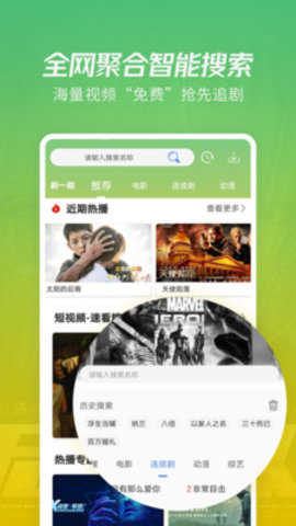 月亮影视截图0