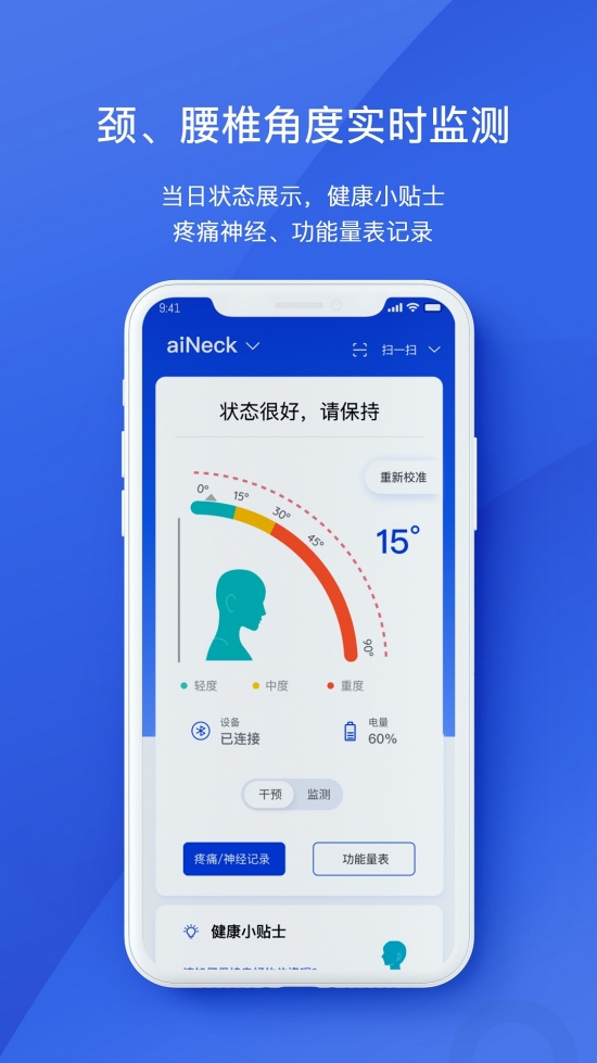 yolbaxlax导航软件截图4
