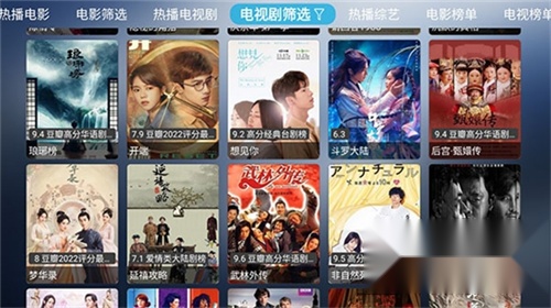 小林子tv软件截图0