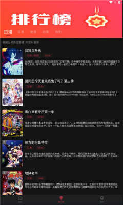 喵次元截图1