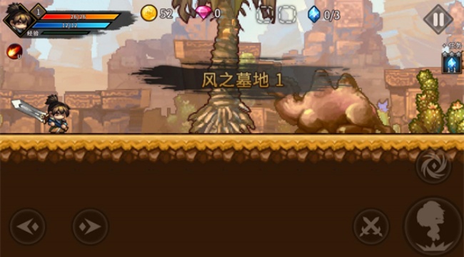 银哨传说