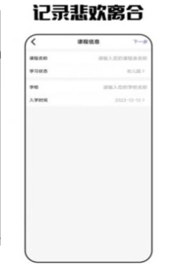 ​艾拉日记截图1