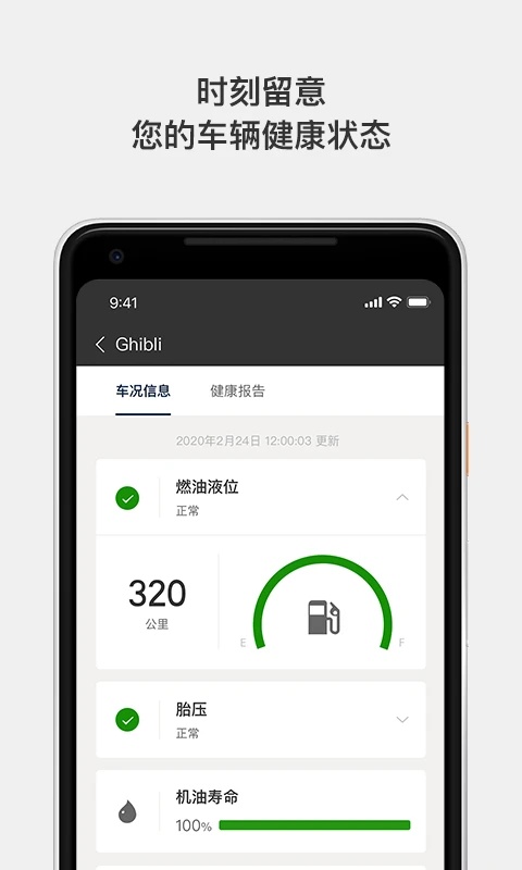 yolbaxlax导航软件截图2