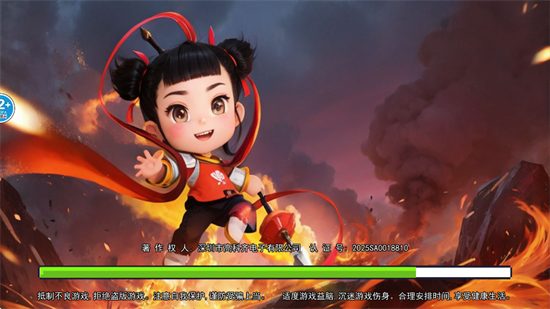 哪吒模拟器【03-09更新】截图0