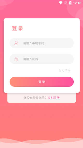 货啦啦