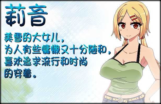 夏日狂想曲免费截图1