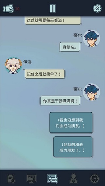 公司物语游戏