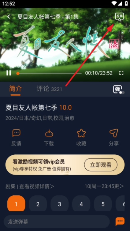 囧次元纯净版