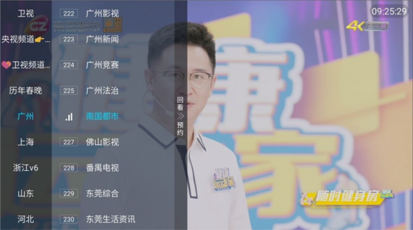 胡来新tv最新版