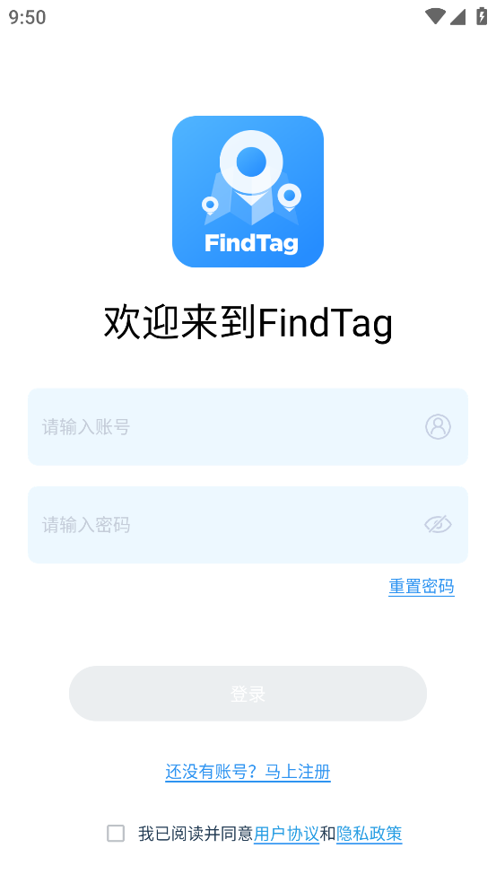 findtag定位器【04更新】