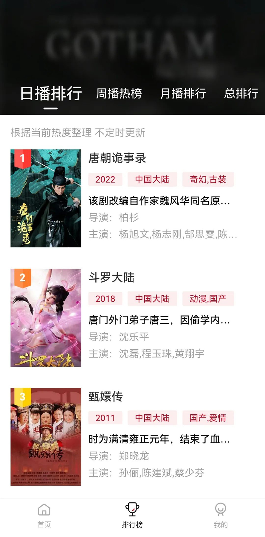 紫电视频截图1