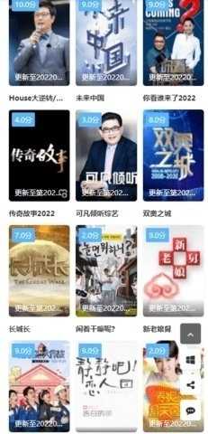 春风影视tv最新版截图1