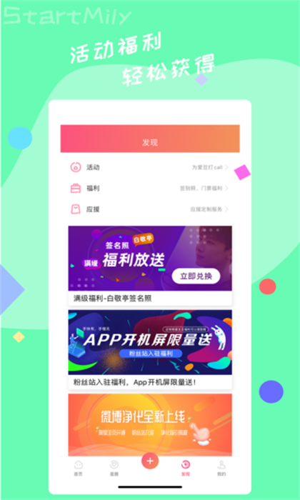 星芒反黑净化