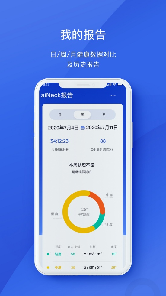 yolbaxlax导航软件截图0