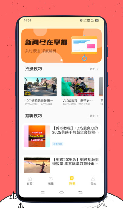 Rimini美图【04更新】截图0