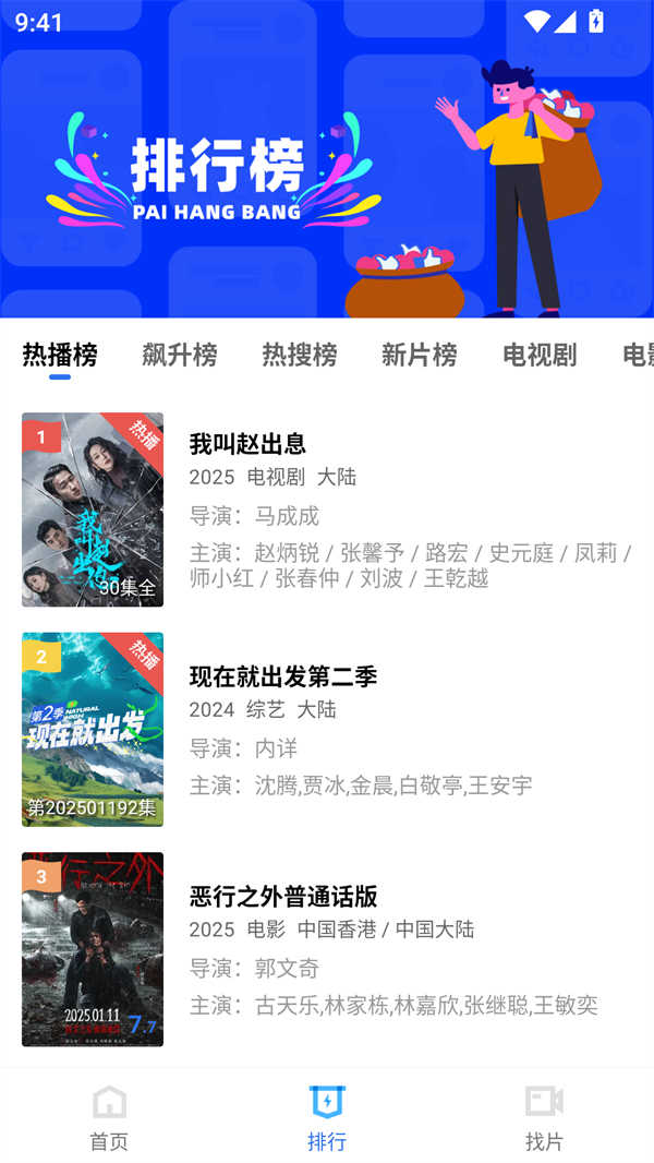 海洋视频免费