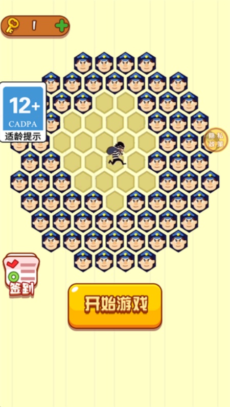 脑力大对决游戏截图0