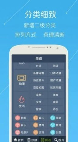 青年影视截图2