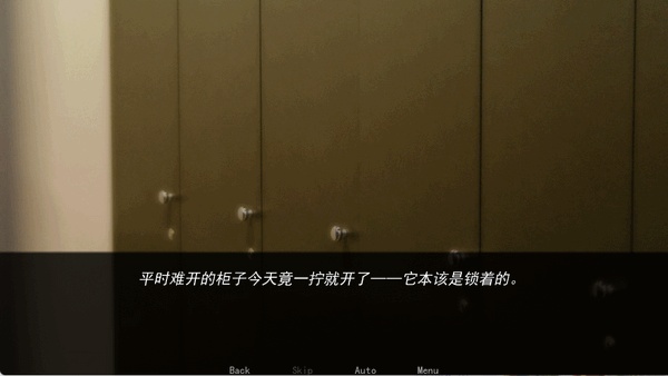 幕后畸恋游戏