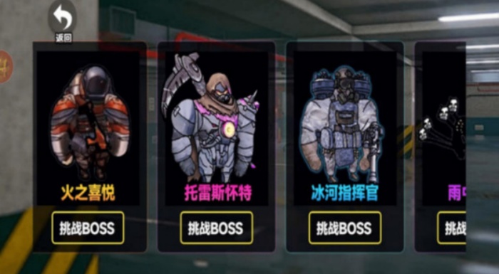 78三角洲截图2