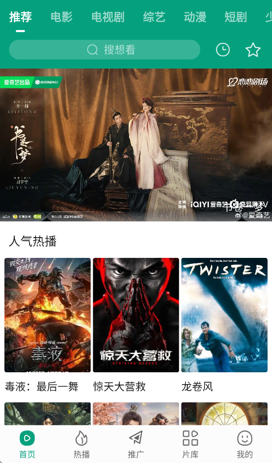 大成影院免费截图0