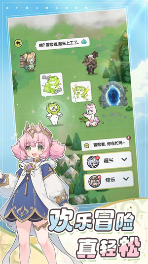 杖剑传说截图2