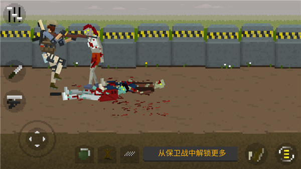 僵尸射击与防御截图2