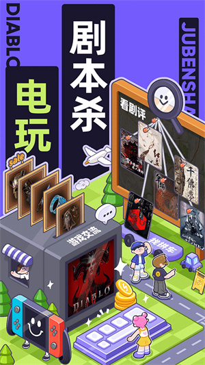 千岛截图2