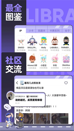 千岛截图3