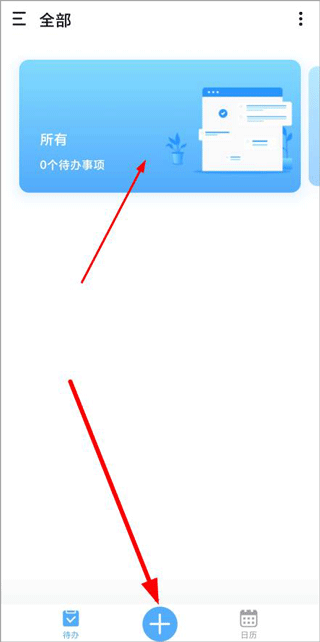 知了清单