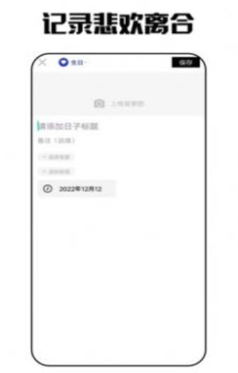 ​艾拉日记截图0