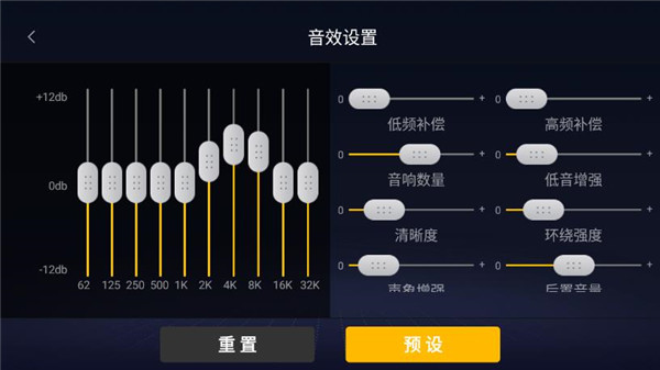 酷我音乐车机版截图0
