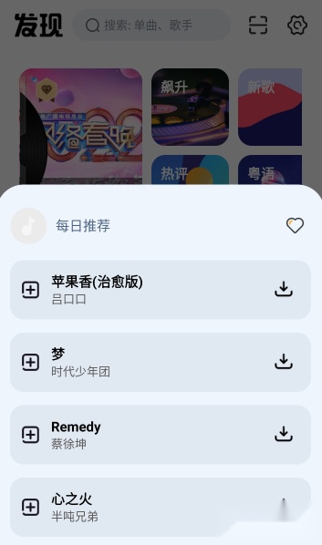云母音乐版