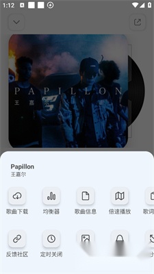云母音乐版