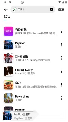 云母音乐版