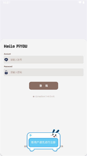 照妖镜增强版截图1