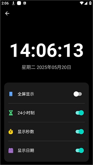 照妖镜增强版