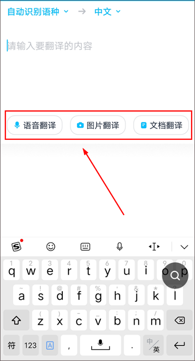 金山词霸翻译