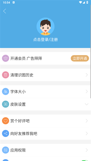 慧眼识图