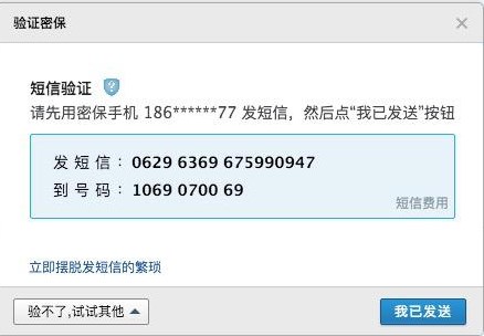 2980邮箱